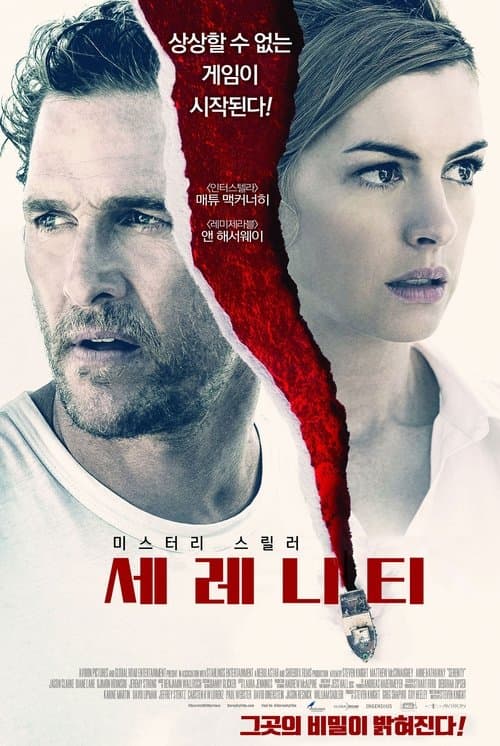 영화 포스터