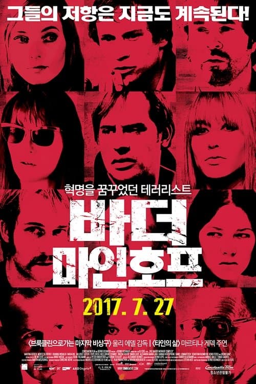 영화 포스터