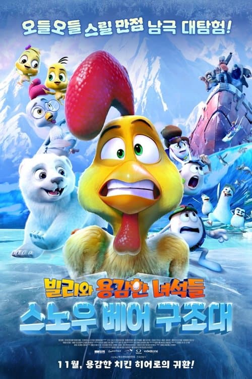 영화 포스터