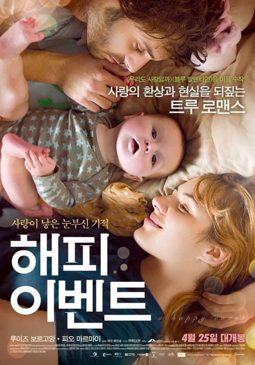 영화 포스터