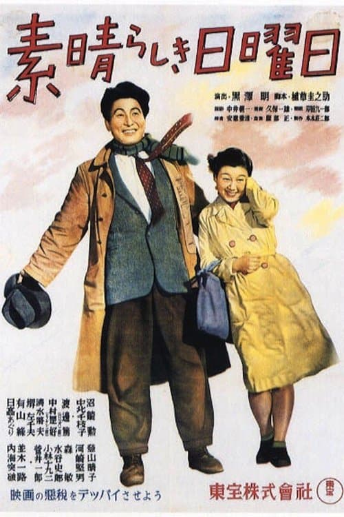 영화 포스터