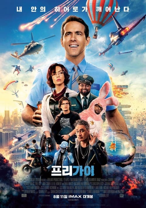 영화 포스터