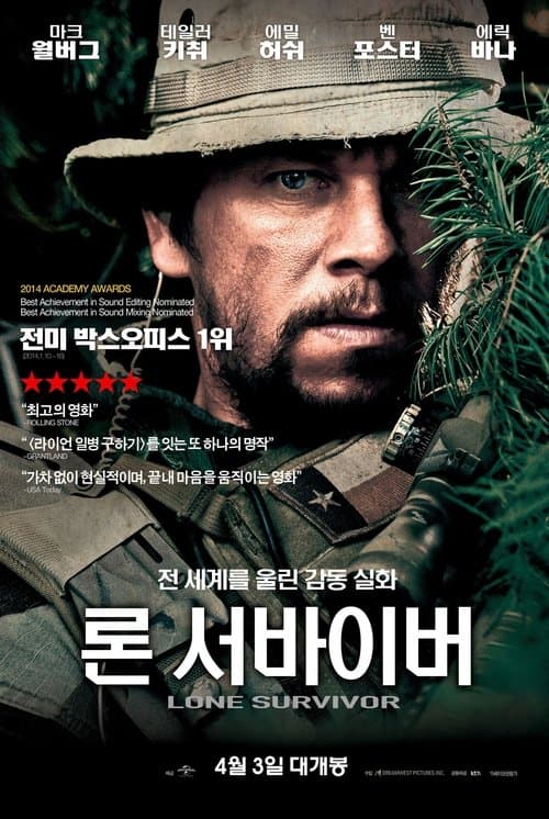 영화 포스터