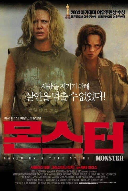 영화 포스터