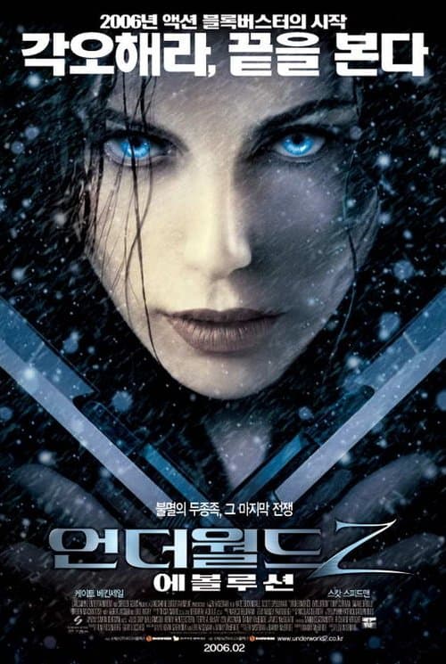 영화 포스터