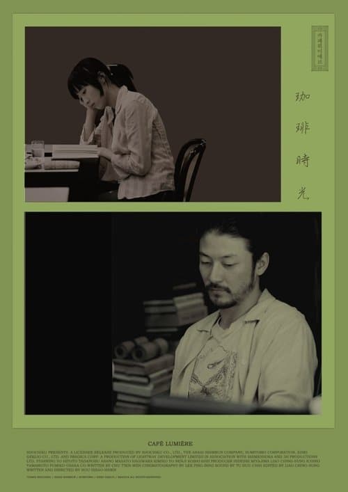 영화 포스터