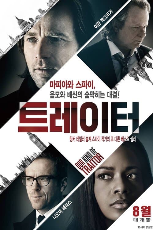 영화 포스터