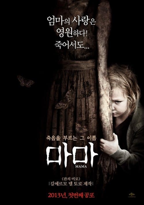영화 포스터