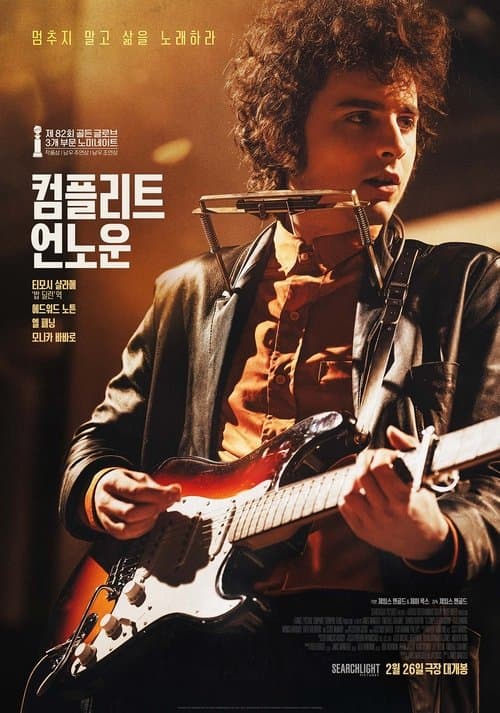 영화 포스터