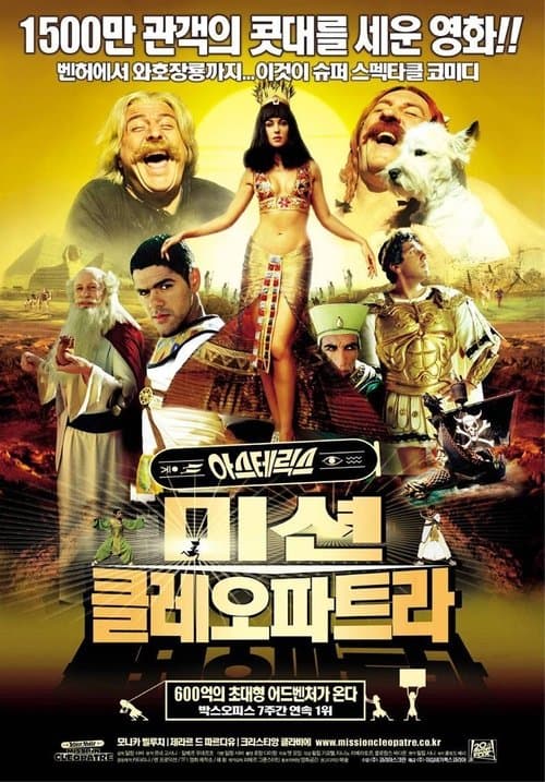 영화 포스터
