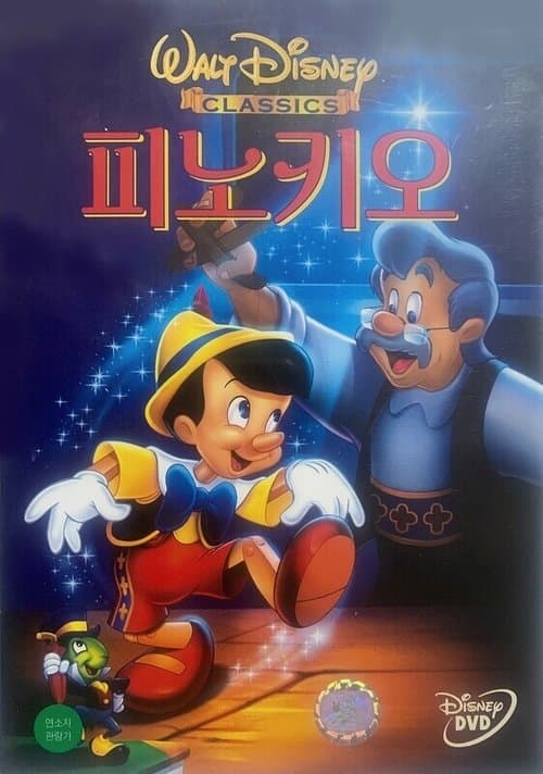 영화 포스터