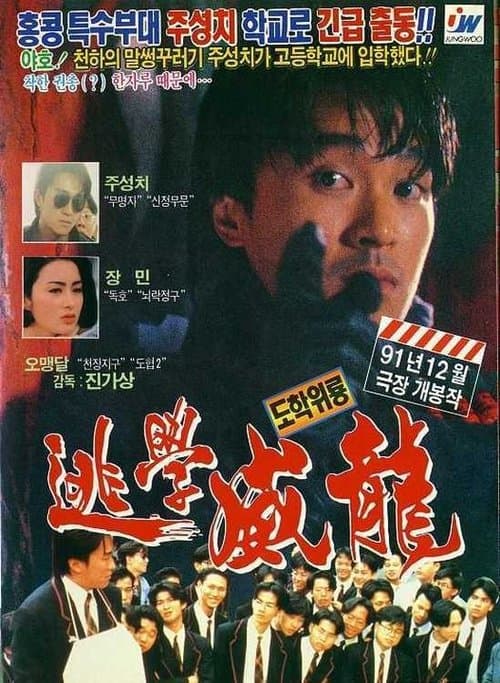 영화 포스터