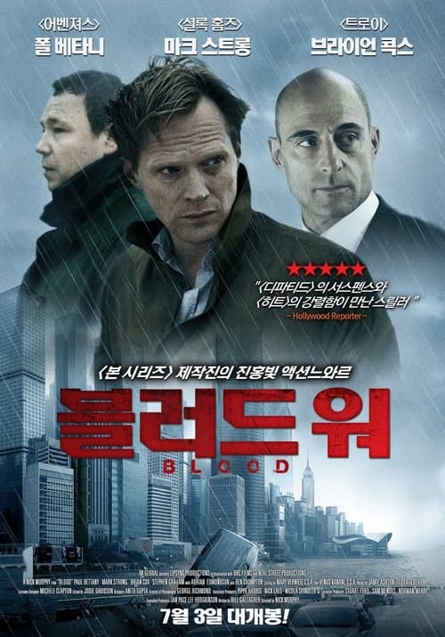 영화 포스터