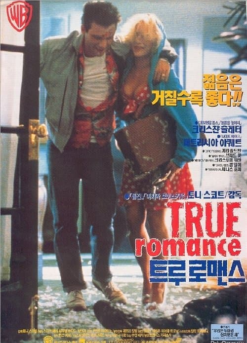 영화 포스터