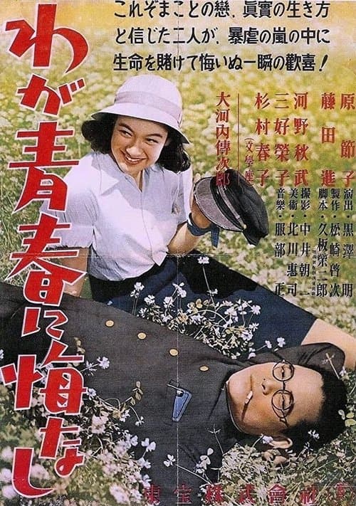 영화 포스터