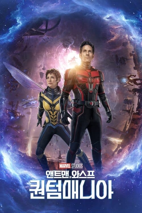 영화 포스터