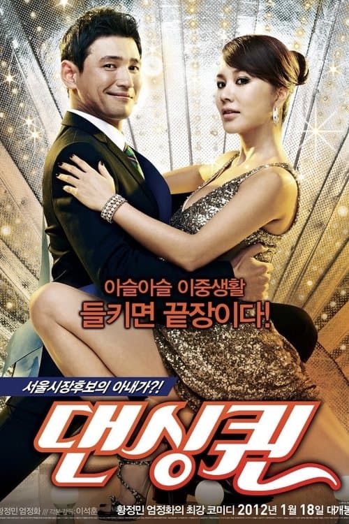 영화 포스터