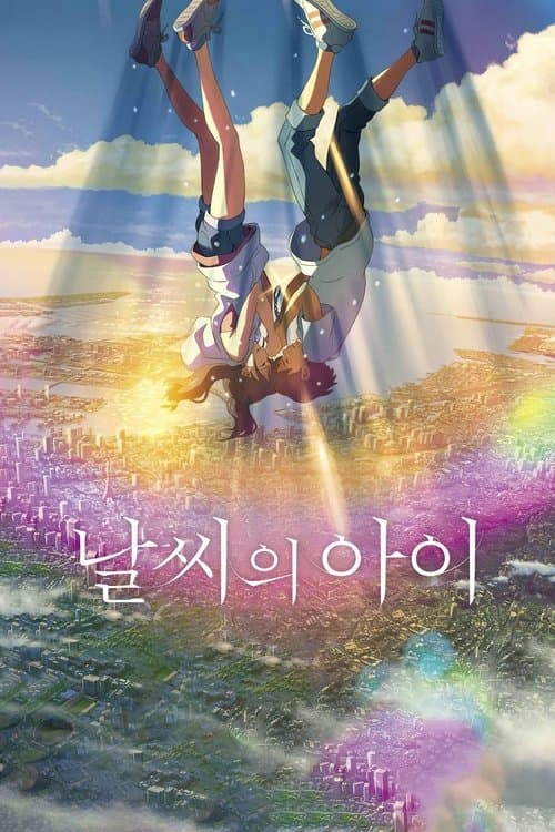 영화 포스터