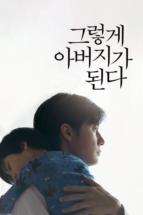 영화 포스터