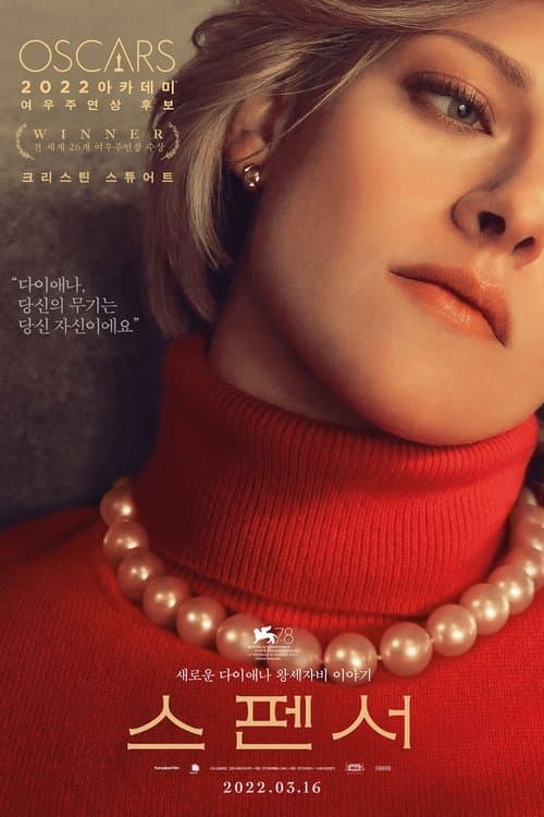 영화 포스터