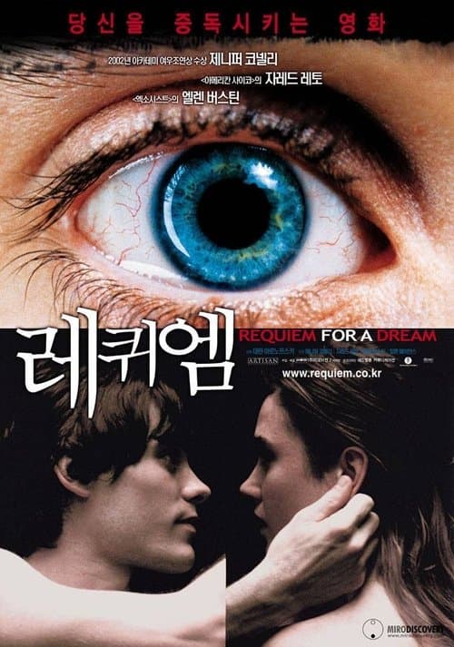 영화 포스터