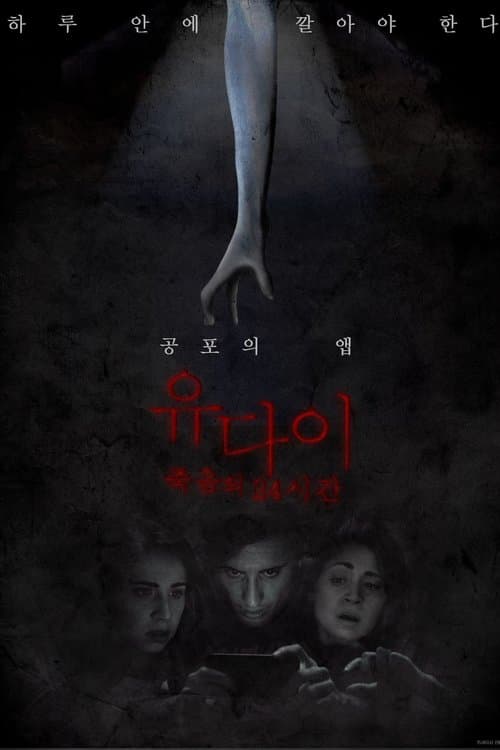 영화 포스터