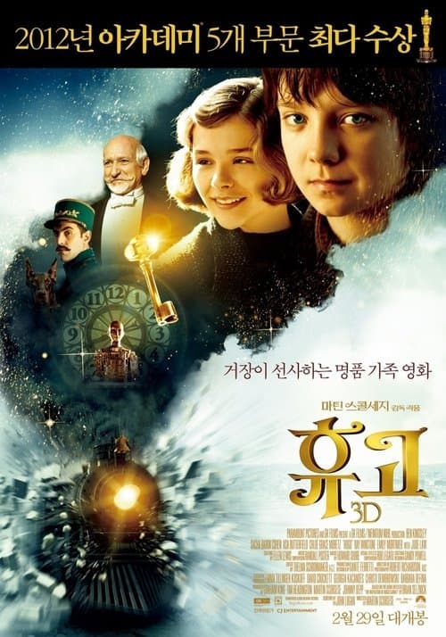 영화 포스터