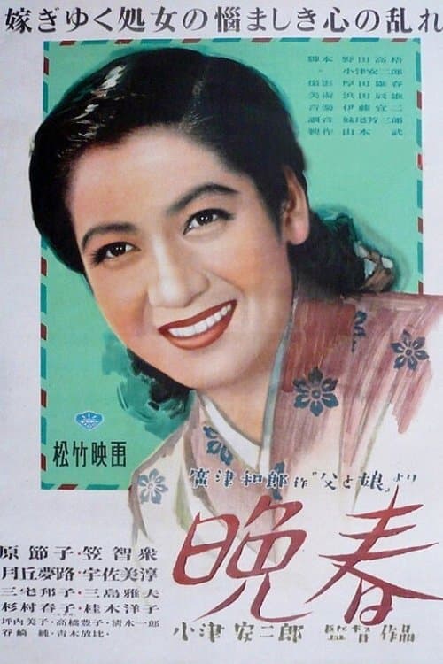 영화 포스터
