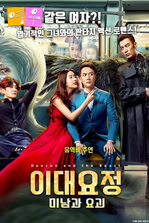 영화 포스터