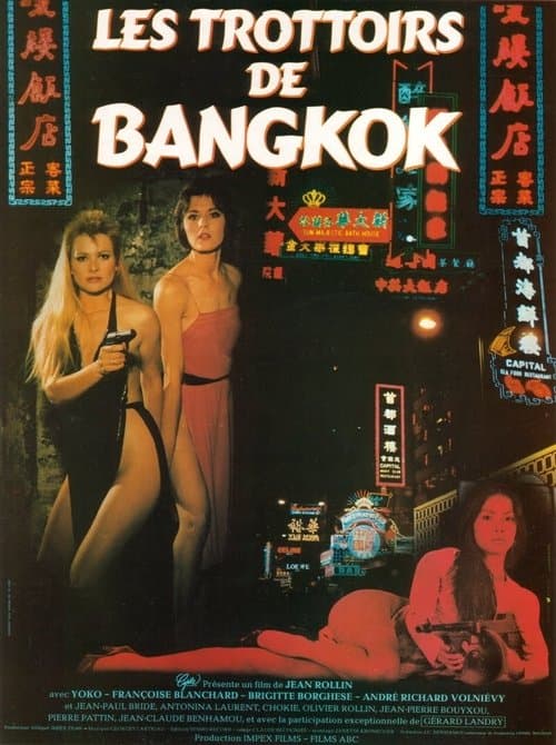 영화 포스터