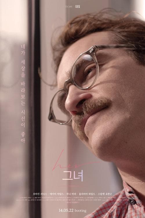 영화 포스터