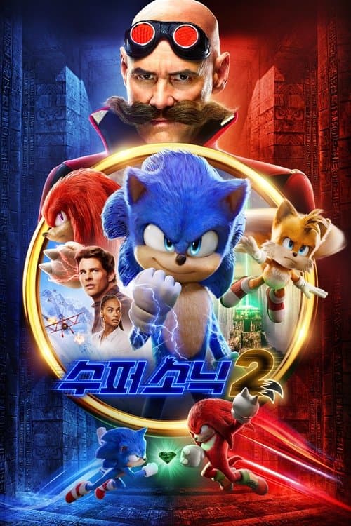 영화 포스터