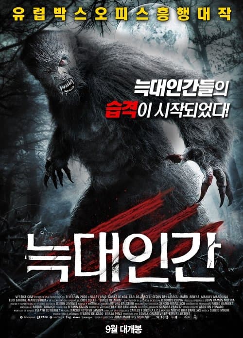 영화 포스터