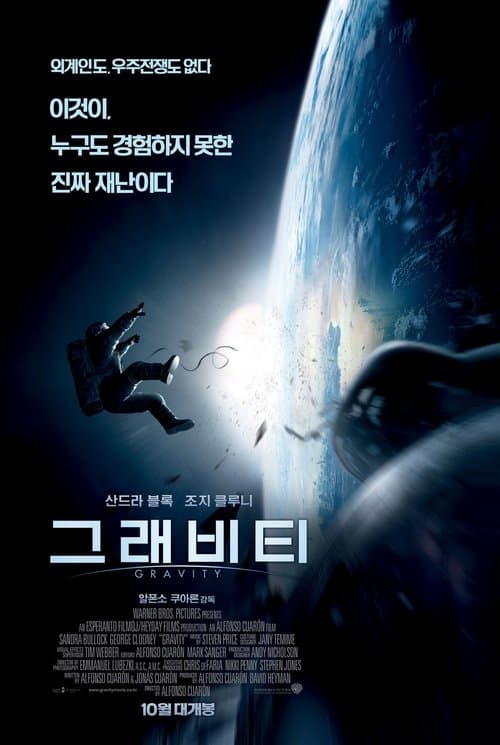 영화 포스터
