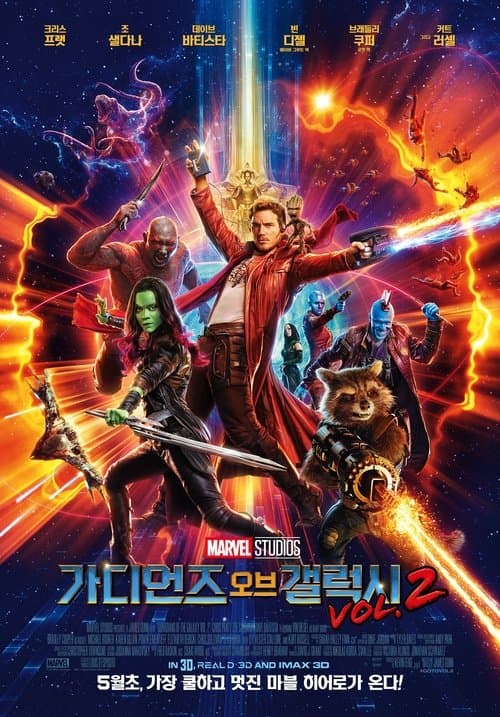 영화 포스터