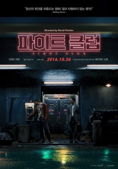 영화 포스터