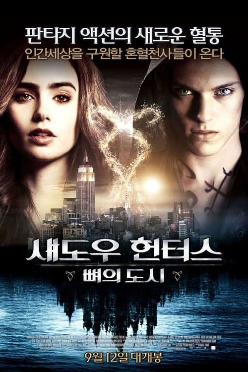 영화 포스터