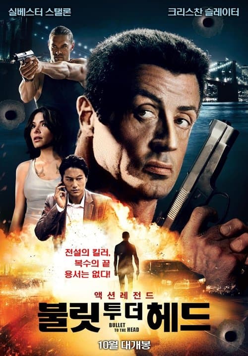 영화 포스터
