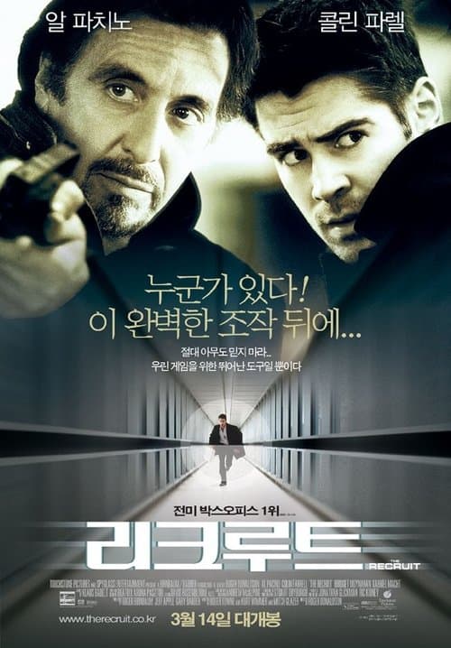 영화 포스터