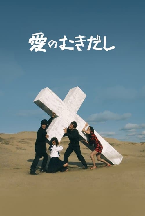 영화 포스터