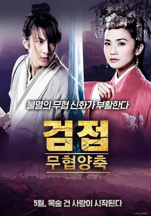영화 포스터
