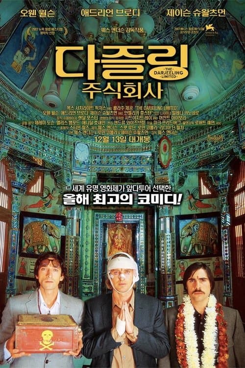 영화 포스터
