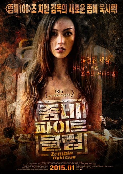 영화 포스터