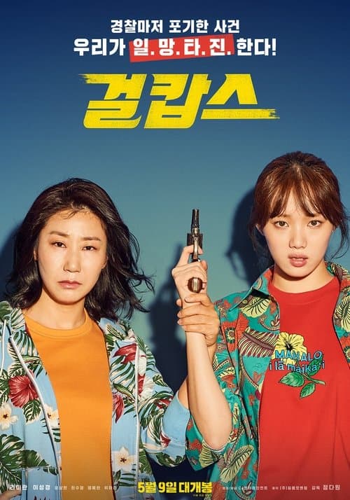 영화 포스터
