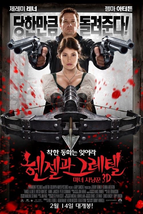 영화 포스터
