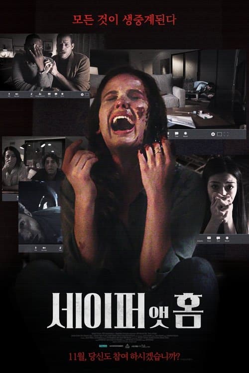 영화 포스터