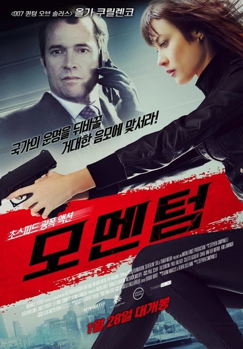 영화 포스터