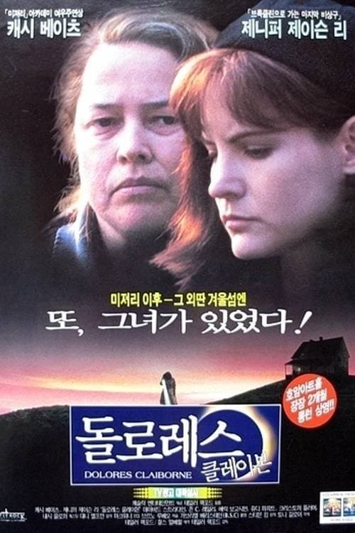 영화 포스터