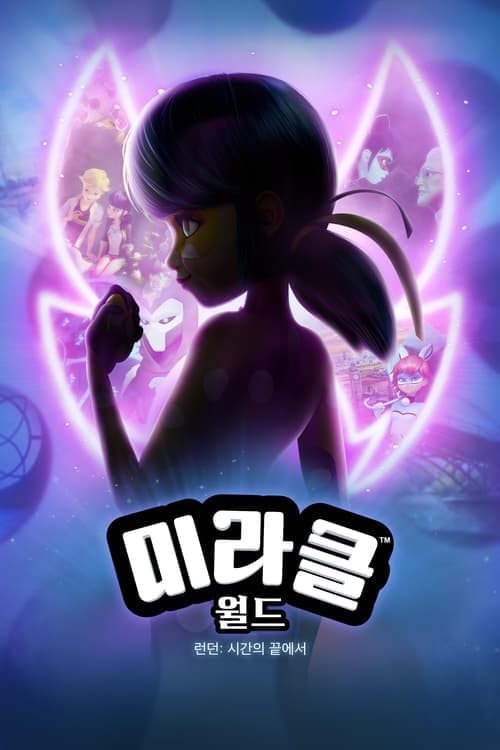 영화 포스터