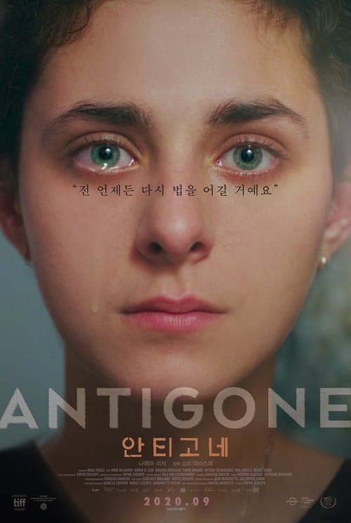 영화 포스터